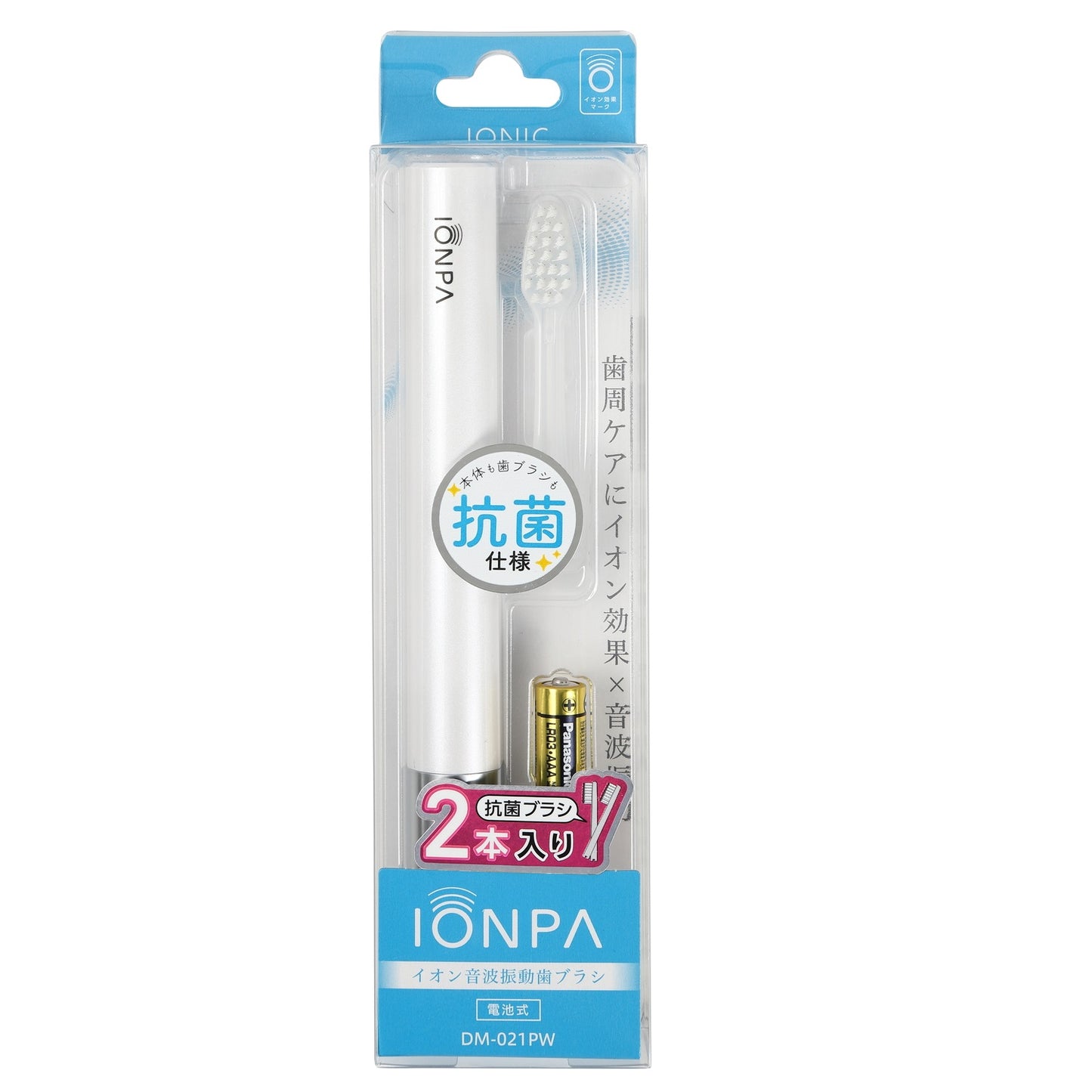 【期間限定】 充電式IONPA home &携帯用IONPA