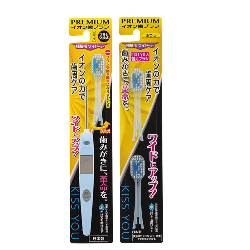 極細ワイドヘッド 本体 ・替えセット【イニシャルブラシ】