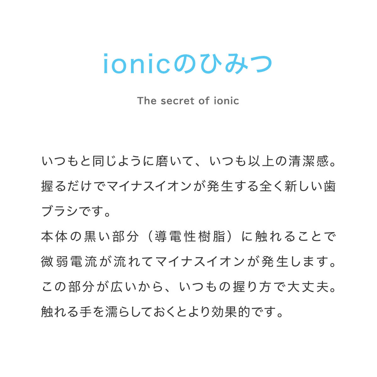 files/ionic_brand_ionic_02.jpg