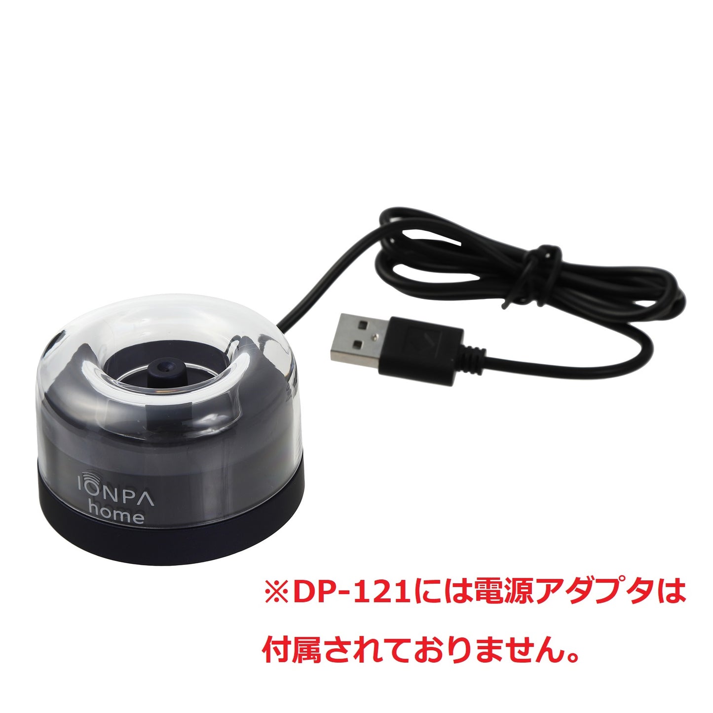 IONPA home DP-121 充電式 音波振動歯ブラシ イオンパホーム 本体