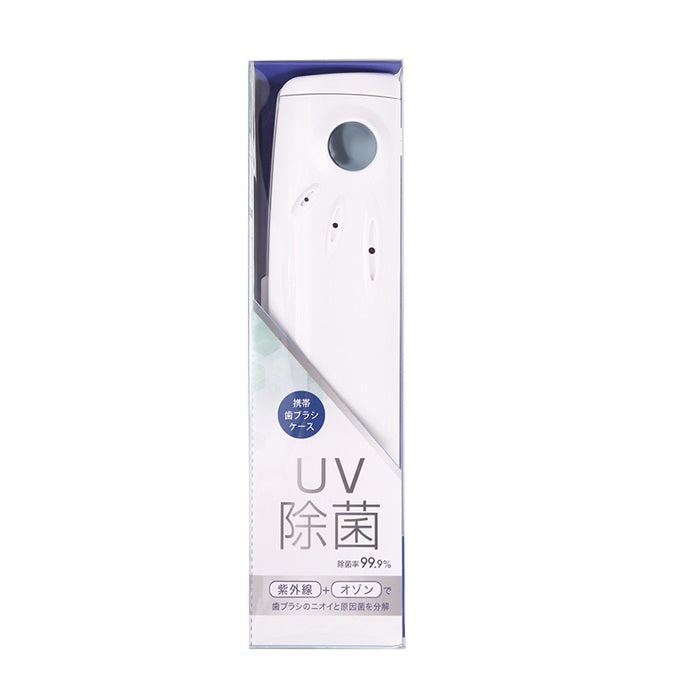 UV除菌ケース（USB給電付き） – 公式キスユー直販SHOP