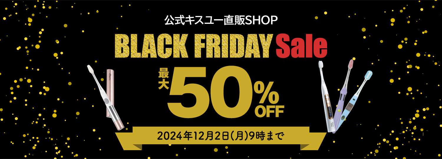 files/4_blackfriday_1600-540.jpg