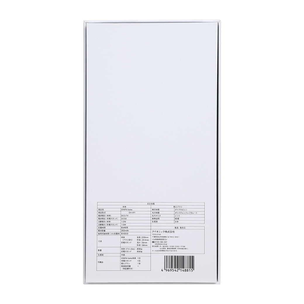 【新商品】音波振動歯ブラシ　　　　　　　　　　　　　　DH-411