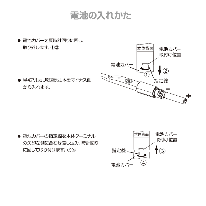 【NEW】IONPA DM-021　携帯用 音波振動歯ブラシ イオンパ　 本体