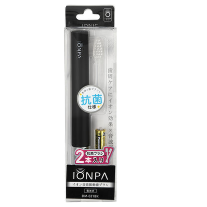 【父の日ギフト】 充電式IONPA home ＆携帯用IONPA