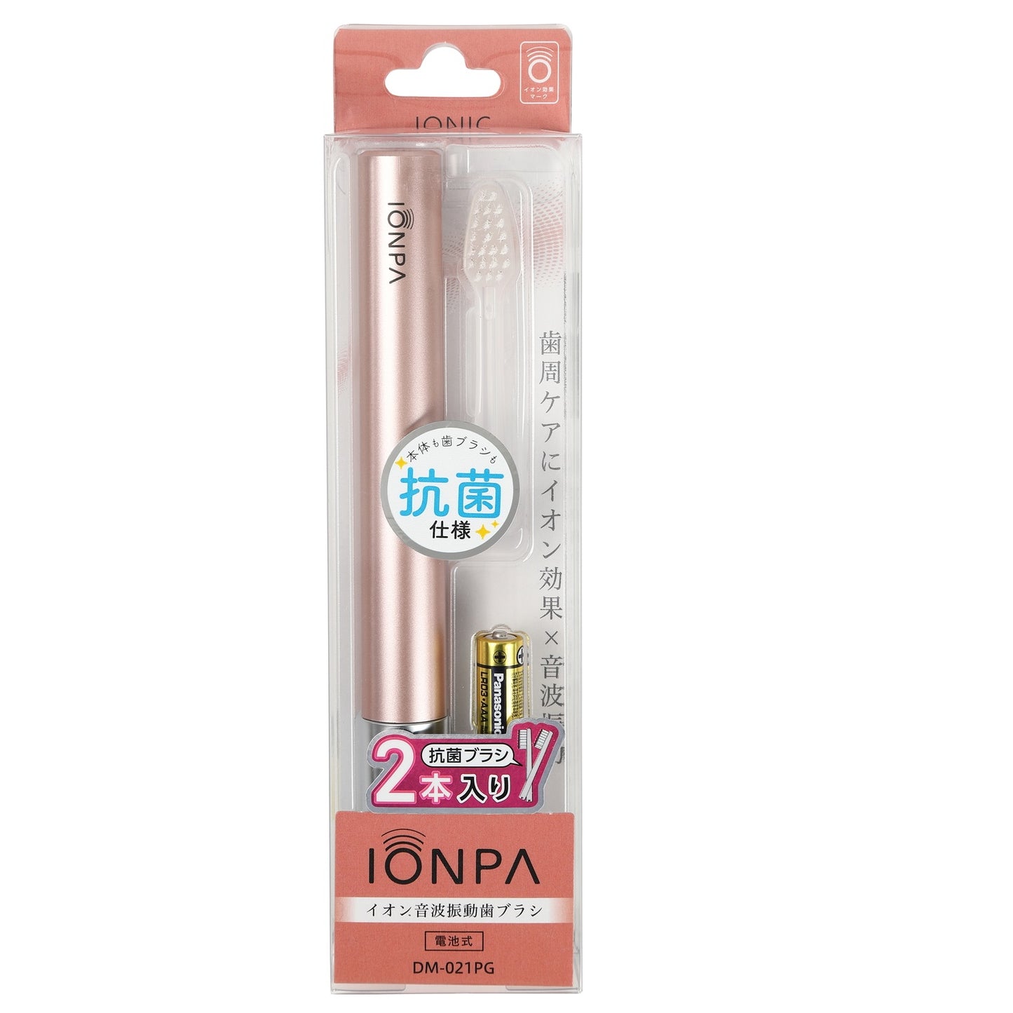 【父の日ギフト】 充電式IONPA home ＆携帯用IONPA