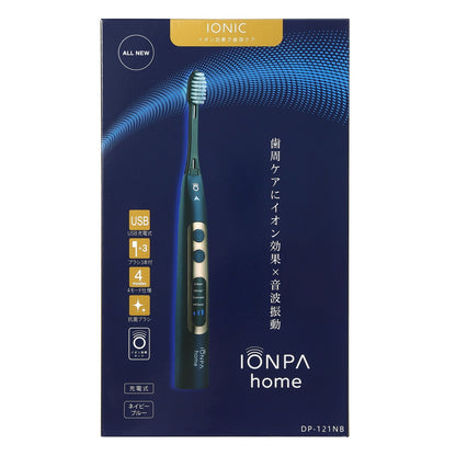 【父の日ギフト】 充電式IONPA home ＆携帯用IONPA