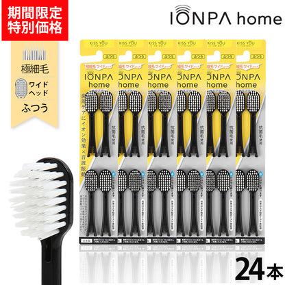 【期間限定】抗菌極細ワイド 替えブラシ24本（4P×6）