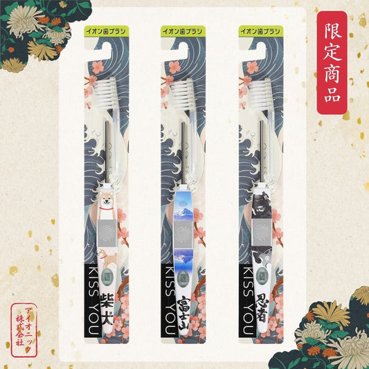 【限定商品】KISS YOU 和柄デザイン歯ブラシ　