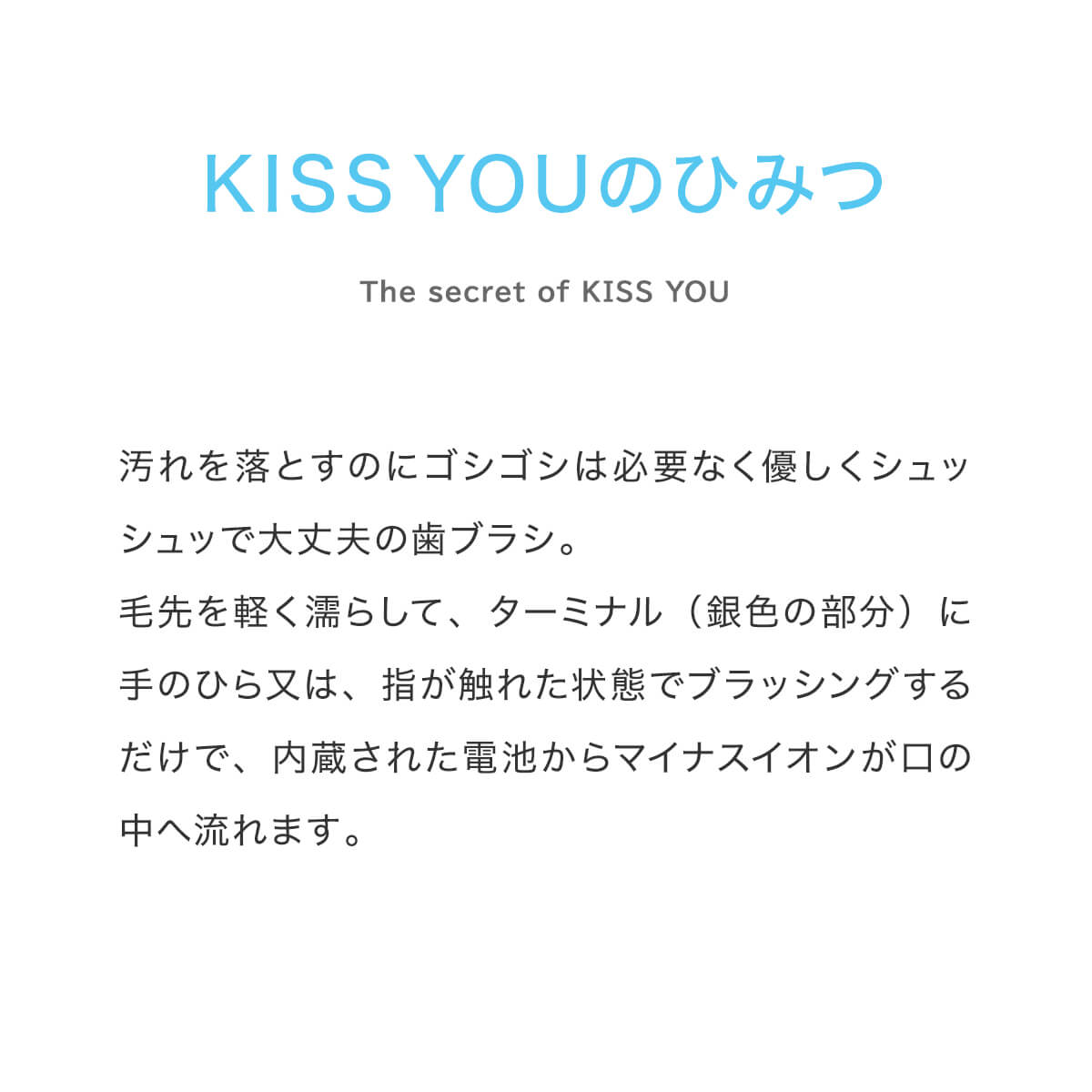 files/kissyou02.jpg