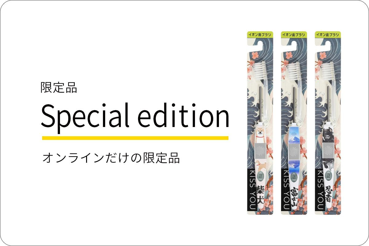 files/specialedition_Wagara.jpg