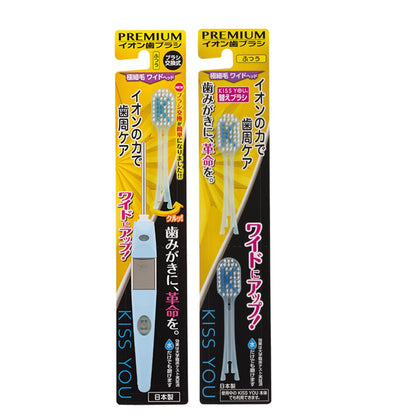 極細ワイドヘッド 本体 ・替えセット【イニシャルブラシ】