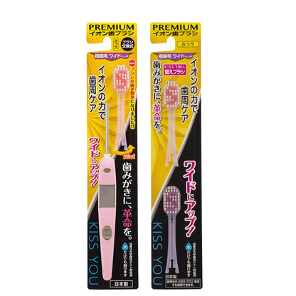 極細ワイドヘッド 本体 ・替えセット【イニシャルブラシ】