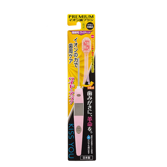 ワイドヘッド歯ブラシ 【イニシャルサービス付】ピンク